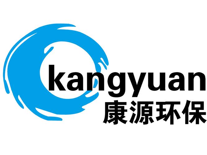 山东康源环保科技