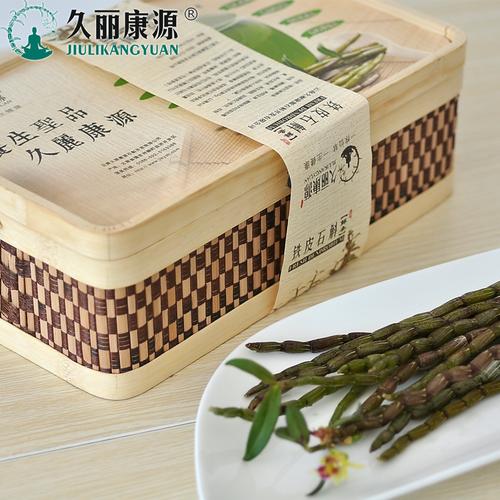 商务,总部位于深圳市,隶属于云南久丽康源石斛开发