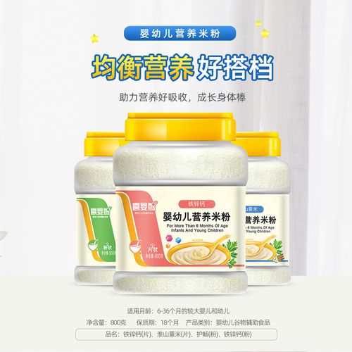 0成交7182听吉安倍康源生物科技beikangyuan